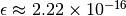 \epsilon \approx 2.22 \times 10^{-16}