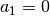 a_1 = 0